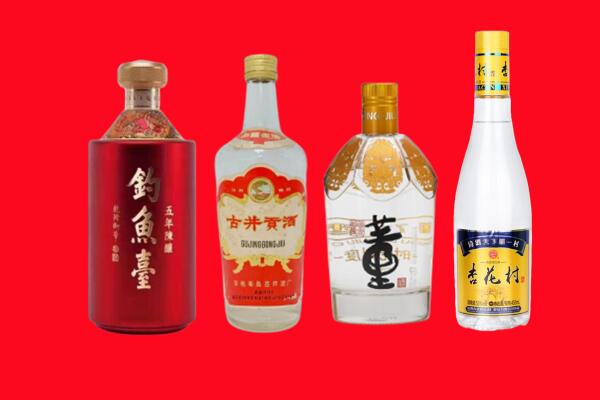 黄石回收老酒.jpg